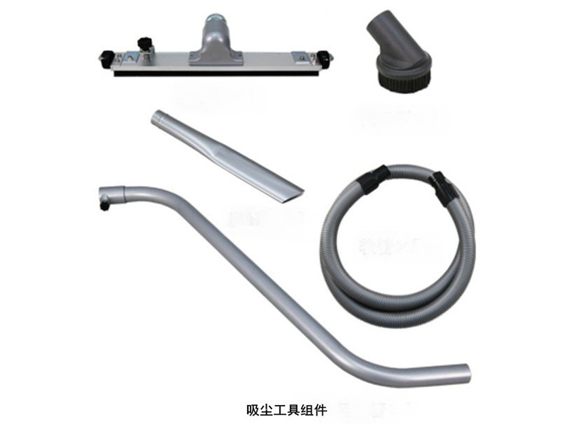吸塵（chén）工具